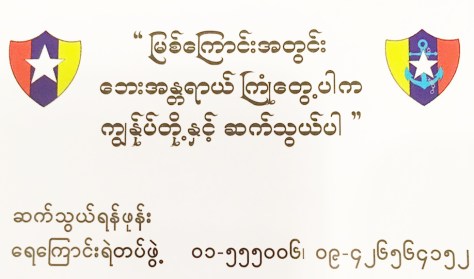 0-02-03-05f2e3d4b383b9f7058d329c094816b5a7b36a3a6775e2423f4fad24b7cdcba4_de9d7cb1