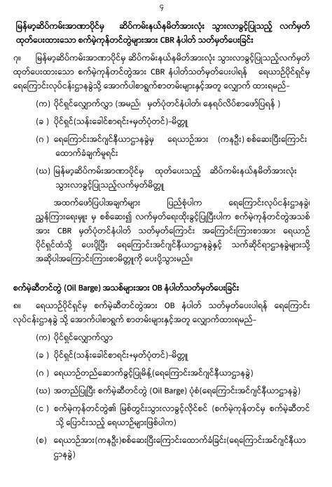 Website (Registration)-4