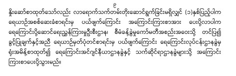 Website (Registration)-9