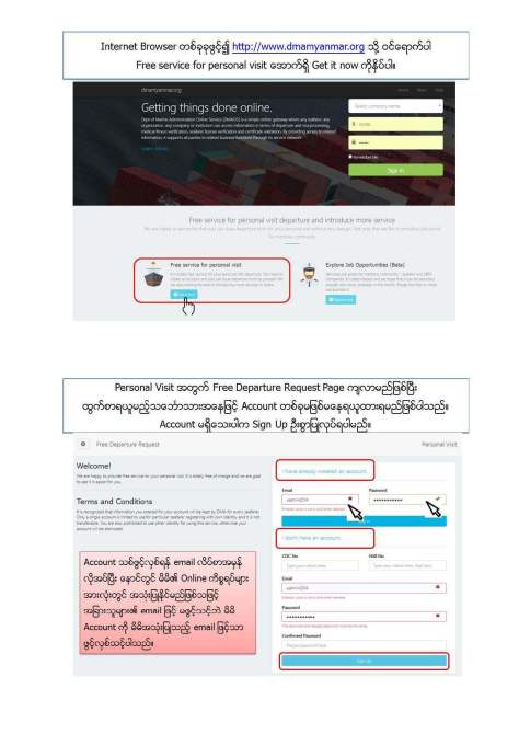 4.SRPS Company Arrival_Page_2_Page_2