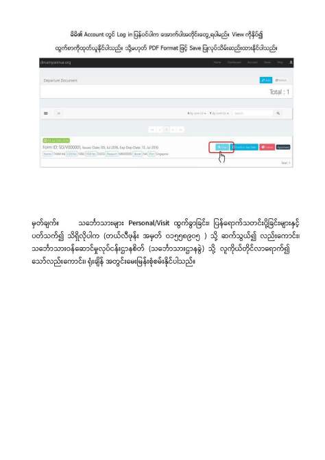 4.SRPS Company Arrival_Page_2_Page_7