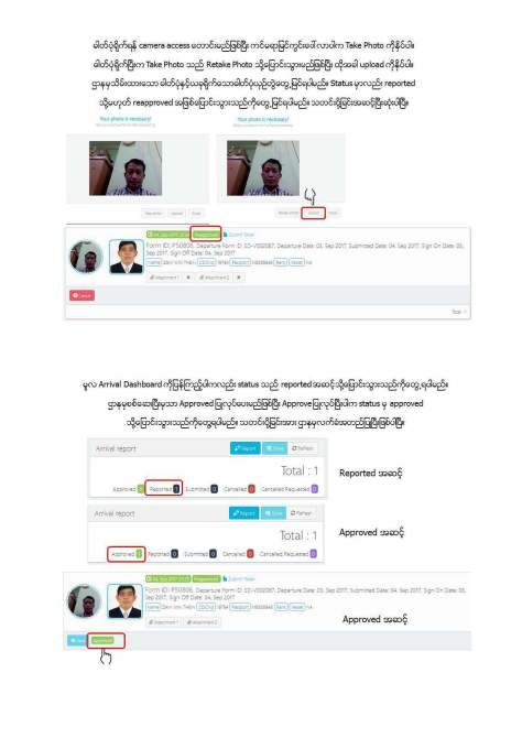 6.Personal Visit Arrival_Page_4