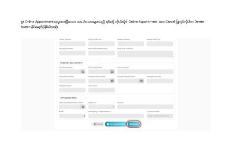 fixed SID application procedure_Page_07