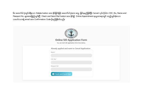 fixed SID application procedure_Page_08