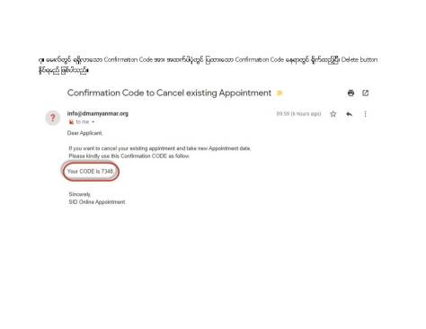fixed SID application procedure_Page_09