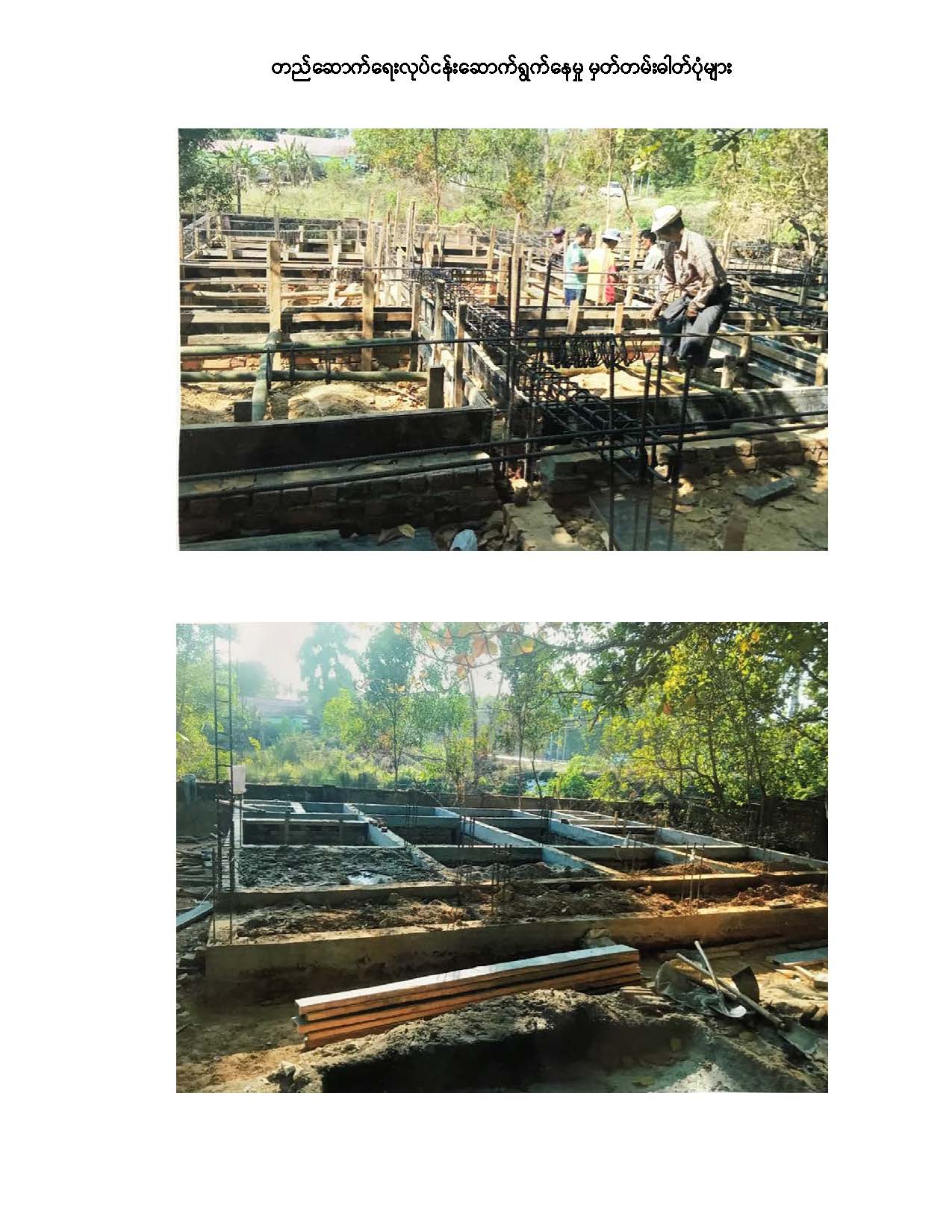 23.3.2020[38]_Page_1