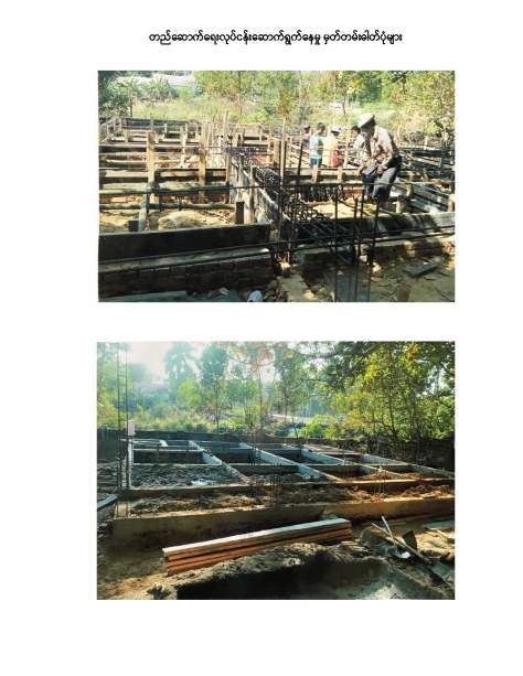 23.3.2020[38]_Page_1