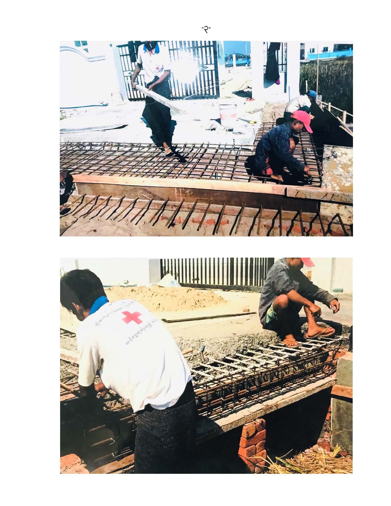 23.3.2020[38]_Page_7