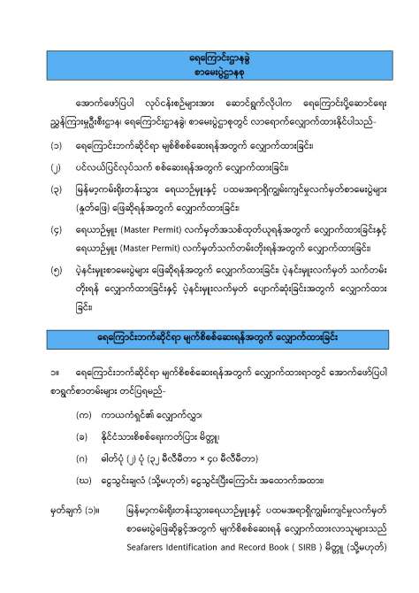 2...Coastal -website _Page_1