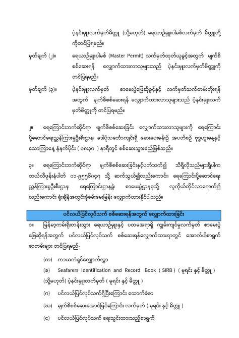 2...Coastal -website _Page_2