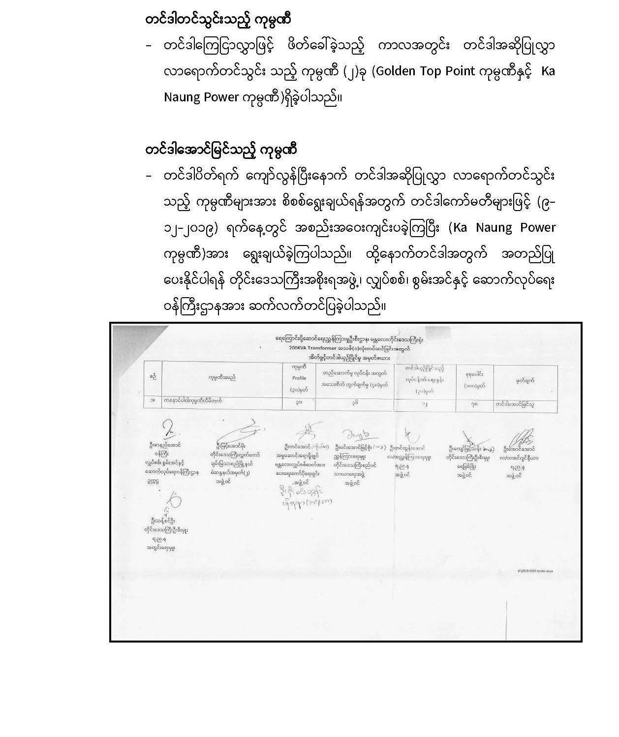 TenderMDY Finished_Page_02