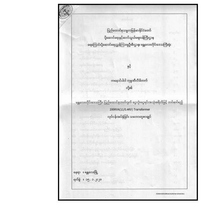 TenderMDY Finished_Page_05