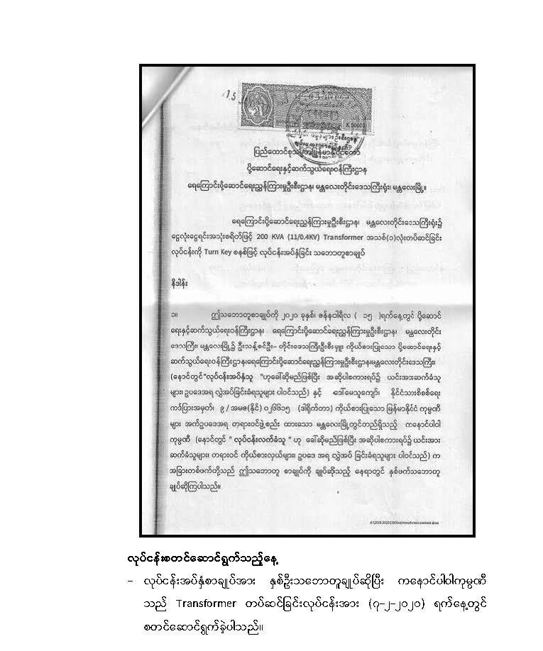 TenderMDY Finished_Page_06