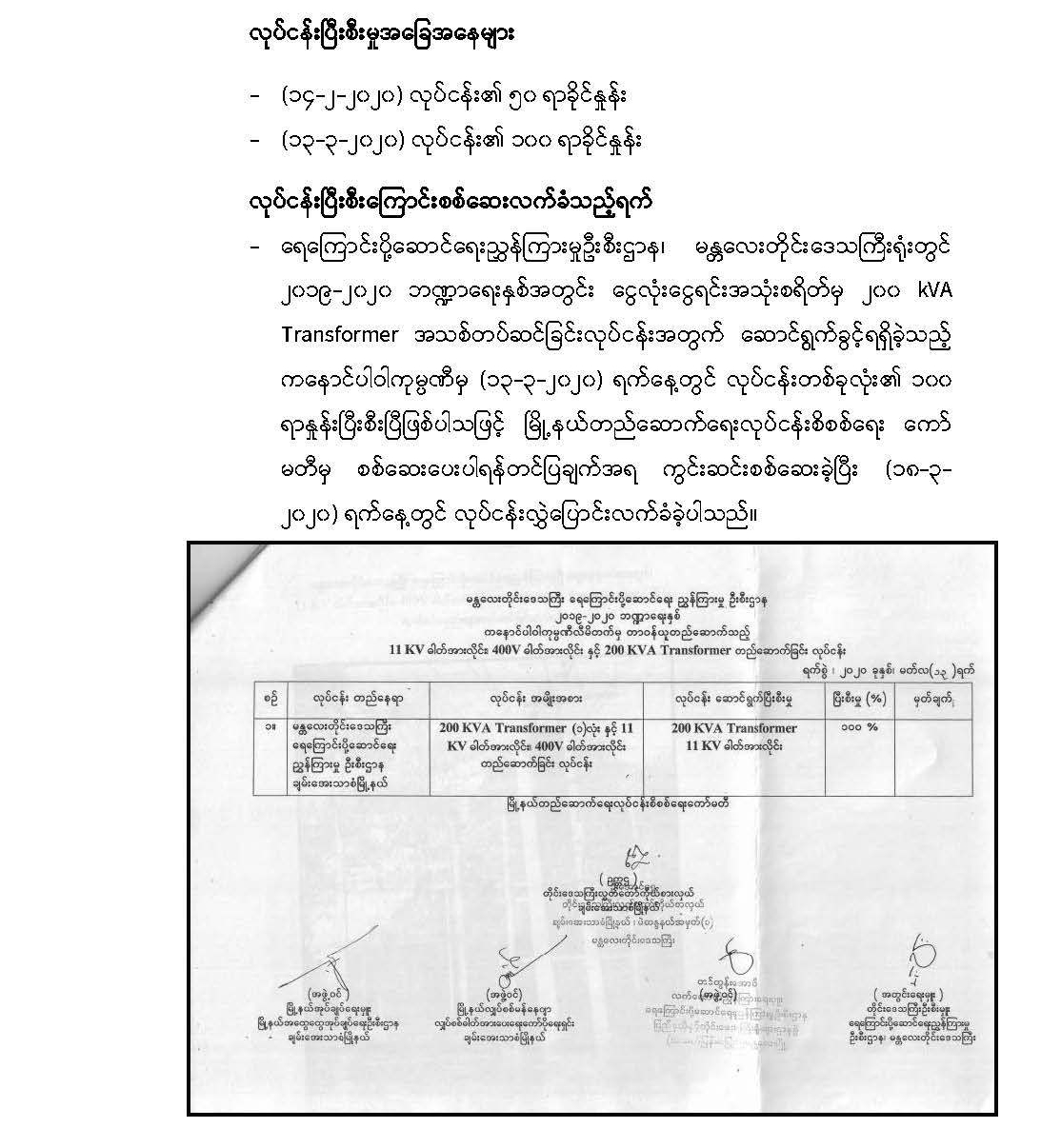 TenderMDY Finished_Page_07