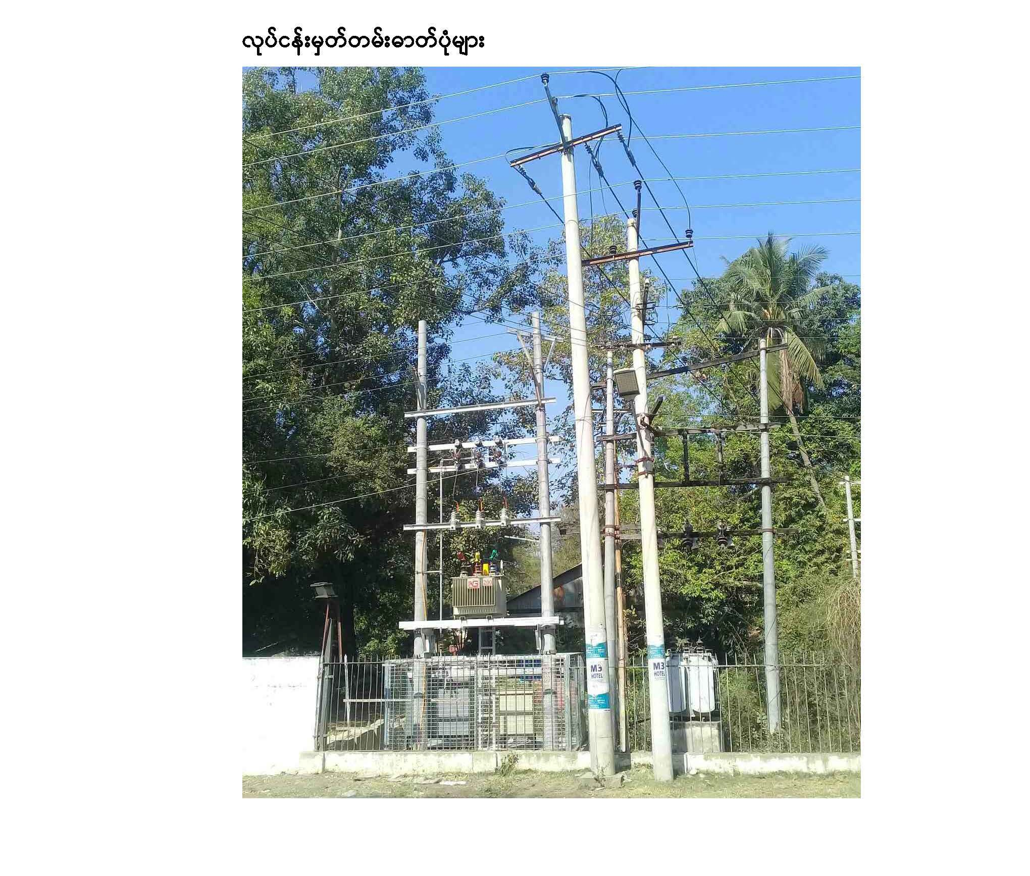 TenderMDY Finished_Page_08