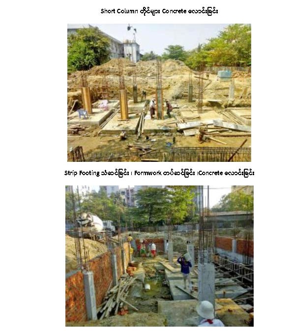 TenderYGN format_Page_15