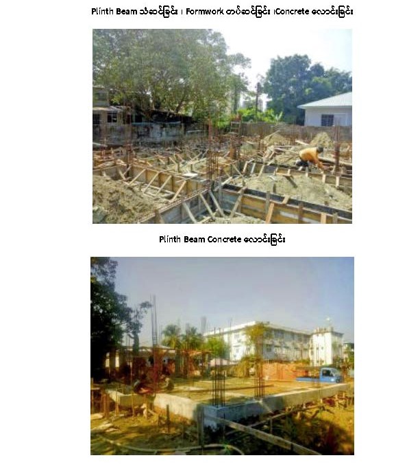 TenderYGN format_Page_16